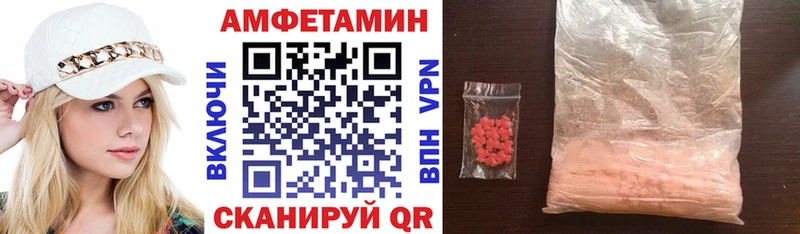 Амфетамин Розовый  где купить   Лебедянь 