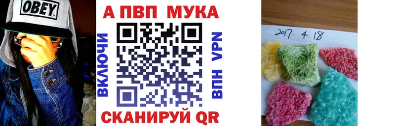 сколько стоит  МЕГА как зайти  Alfa_PVP мука  Лебедянь 