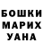 МДМА VHQ Lilia Mudrak
