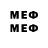 МЕТАМФЕТАМИН мет shunt4488
