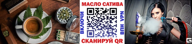 Печенье с ТГК марихуана  Лебедянь 