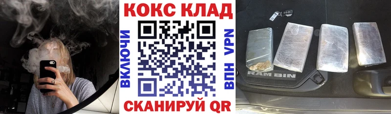 КОКАИН 98%  где продают   Лебедянь 