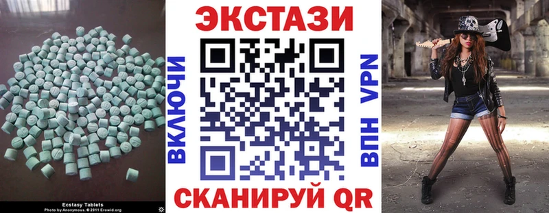 Экстази Cube  Лебедянь 