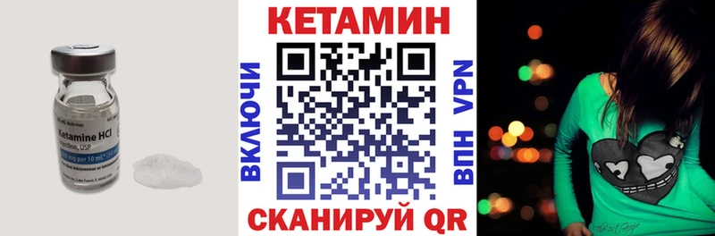 КЕТАМИН ketamine  Лебедянь 