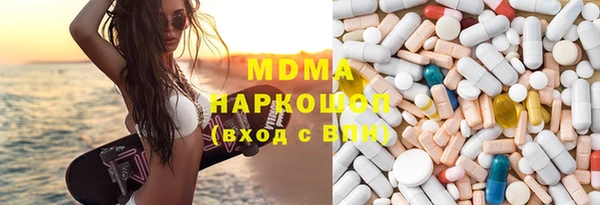 дживик Осинники