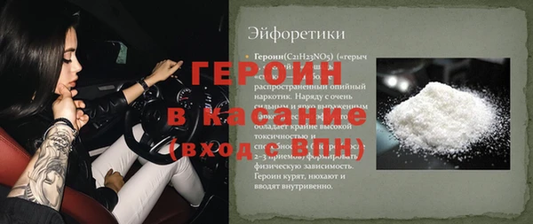 COCAINE Алексин