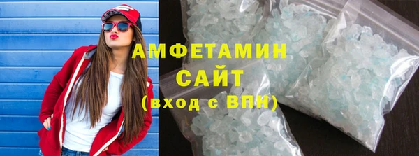 соль курить ск Алексеевка
