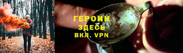 гашишное масло Абинск