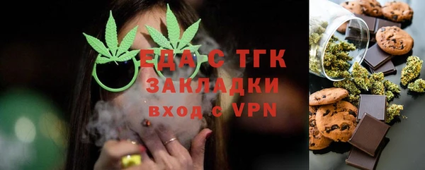 соль курить ск Алексеевка