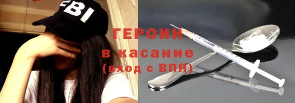 дживик Осинники