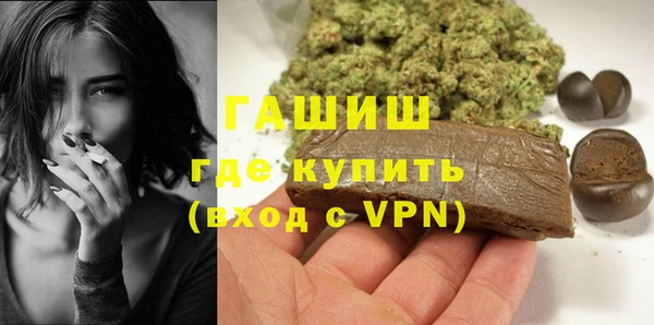 дживик Осинники