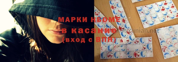 соль курить ск Алексеевка