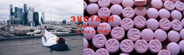 MDMA Premium VHQ Абдулино