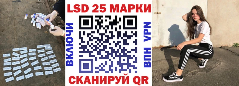 где купить наркотик  Лебедянь  Лсд 25 экстази кислота 