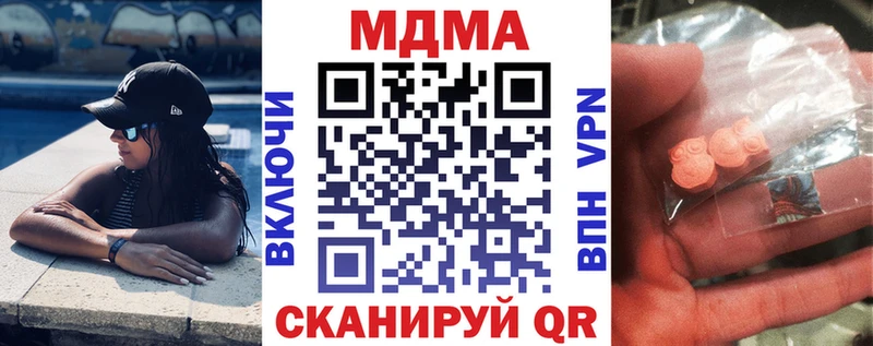 MDMA Molly  Лебедянь 