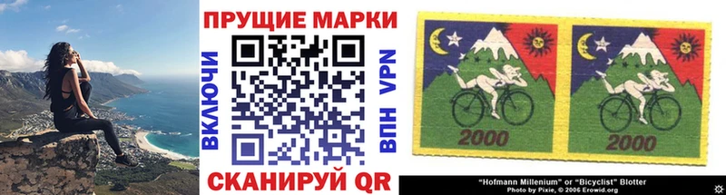 МЕГА ссылки наркота Лебедянь Марки NBOMe 1,8мг